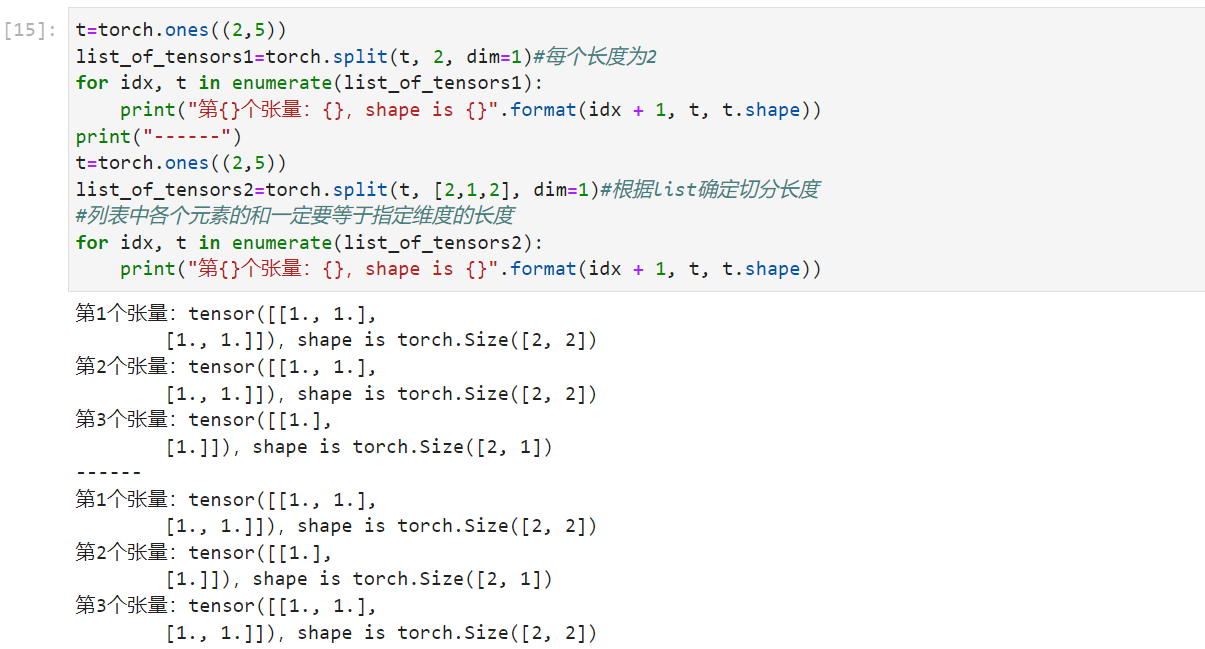 image-20220629135214171