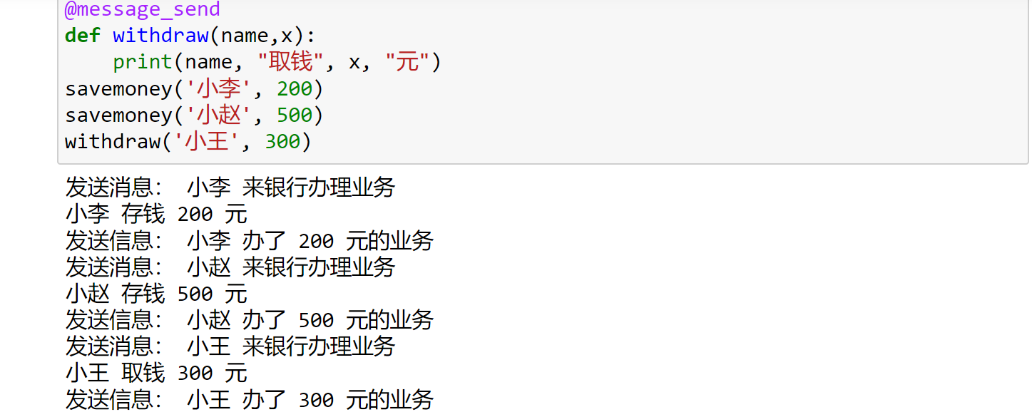 image-20220721161418093