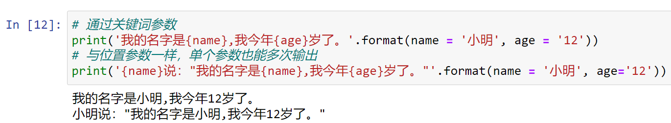 image-20220720161624746