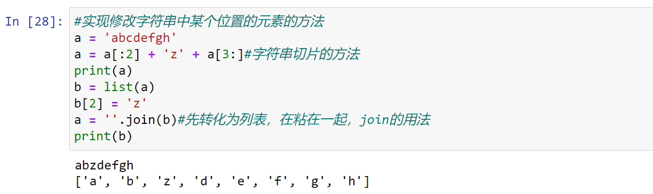 image-20220720164102436